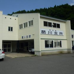 葛川支所