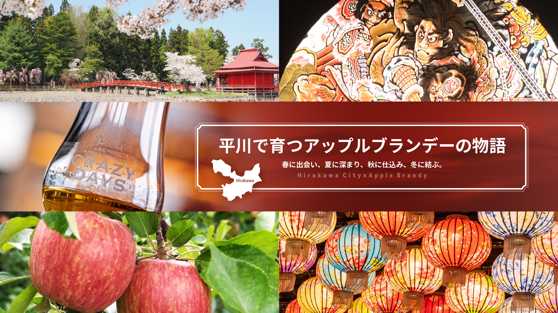 スタンプめぐり 外部サイトへ